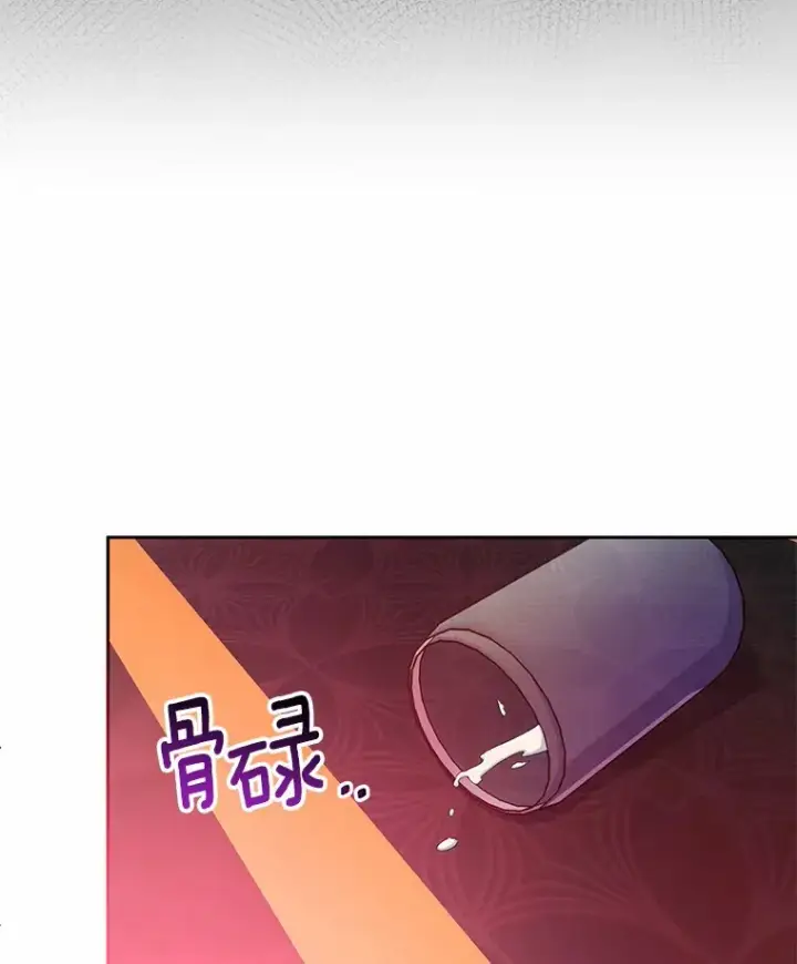 漫画《魔王的人偶管家》13.开始觉醒第10张图