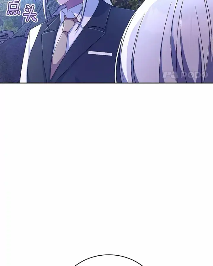 漫画《魔王的人偶管家》13.开始觉醒第104张图