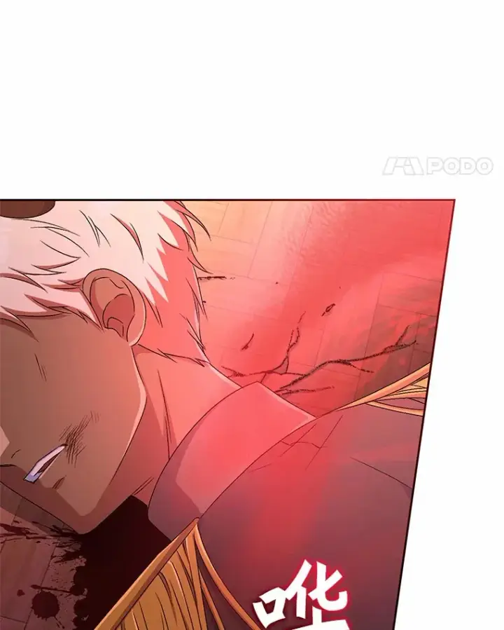 漫画《魔王的人偶管家》13.开始觉醒第15张图