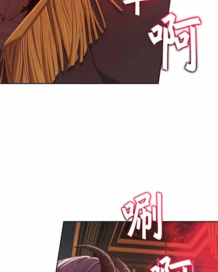 漫画《魔王的人偶管家》13.开始觉醒第16张图