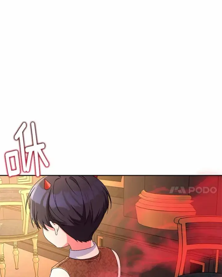 漫画《魔王的人偶管家》13.开始觉醒第18张图
