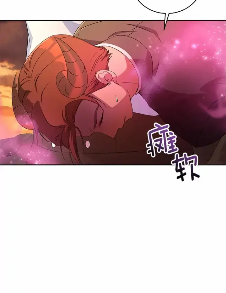 漫画《魔王的人偶管家》13.开始觉醒第34张图