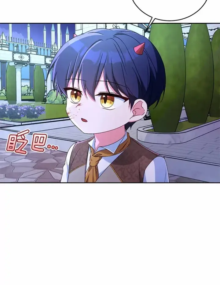漫画《魔王的人偶管家》13.开始觉醒第54张图