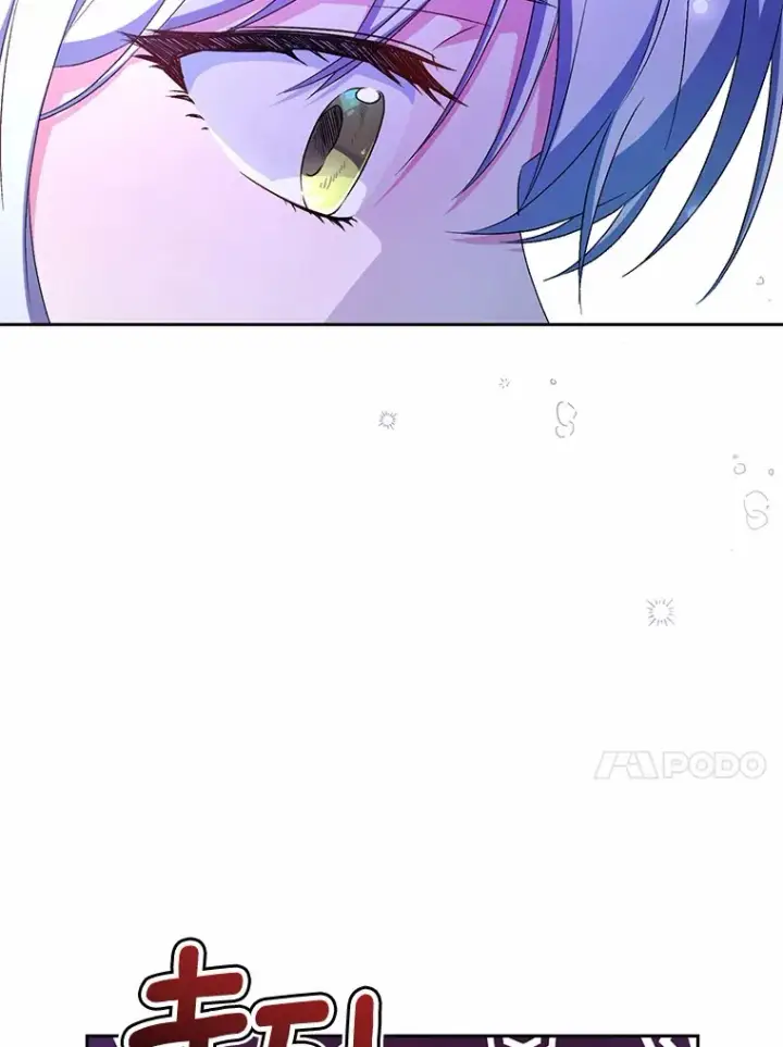 漫画《魔王的人偶管家》13.开始觉醒第64张图