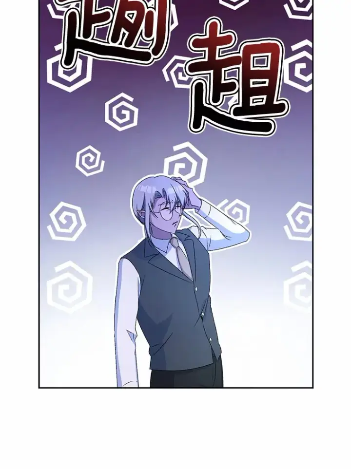 漫画《魔王的人偶管家》13.开始觉醒第65张图