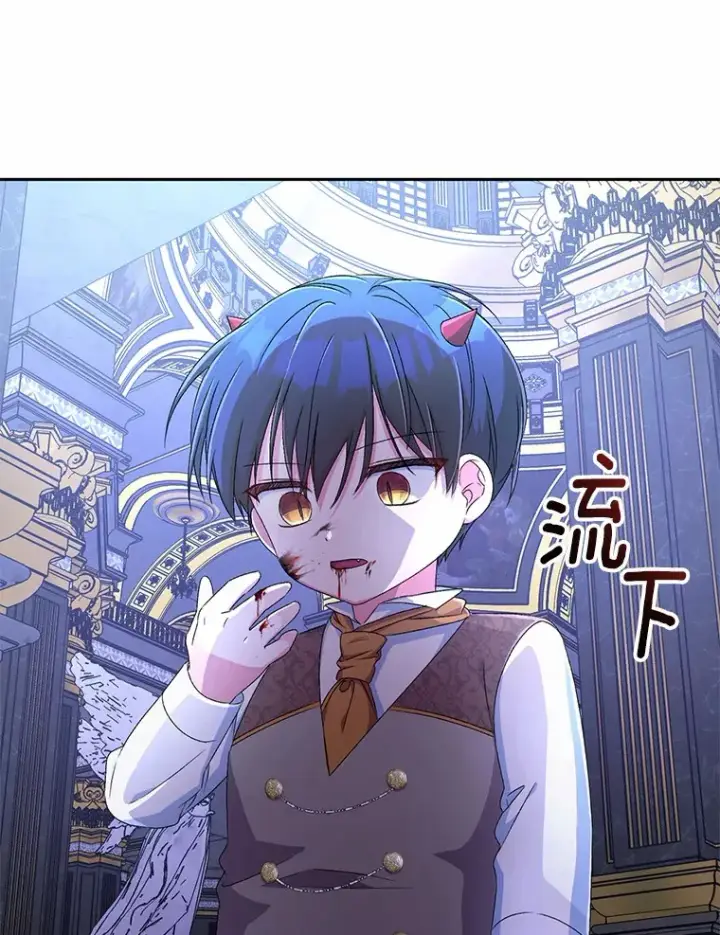 漫画《魔王的人偶管家》13.开始觉醒第81张图