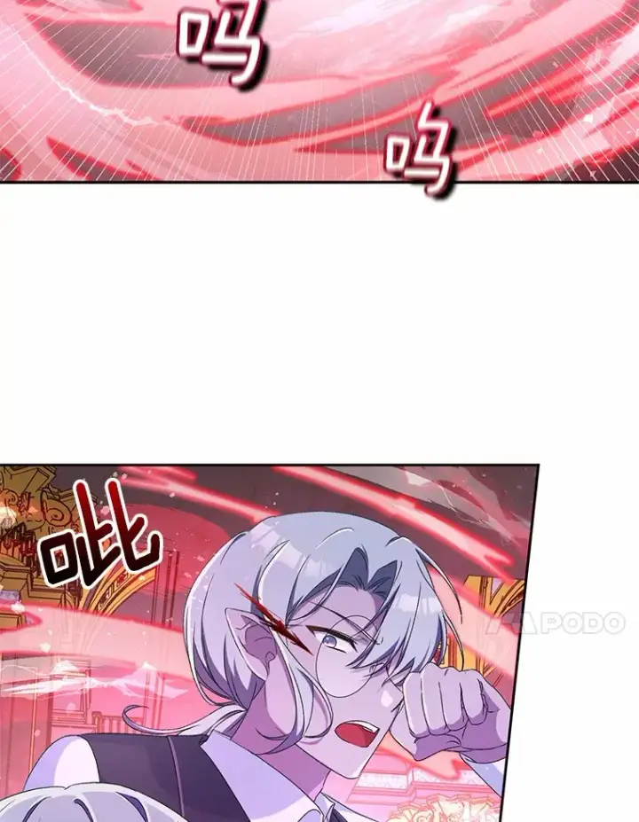 漫画《魔王的人偶管家》13.开始觉醒第90张图
