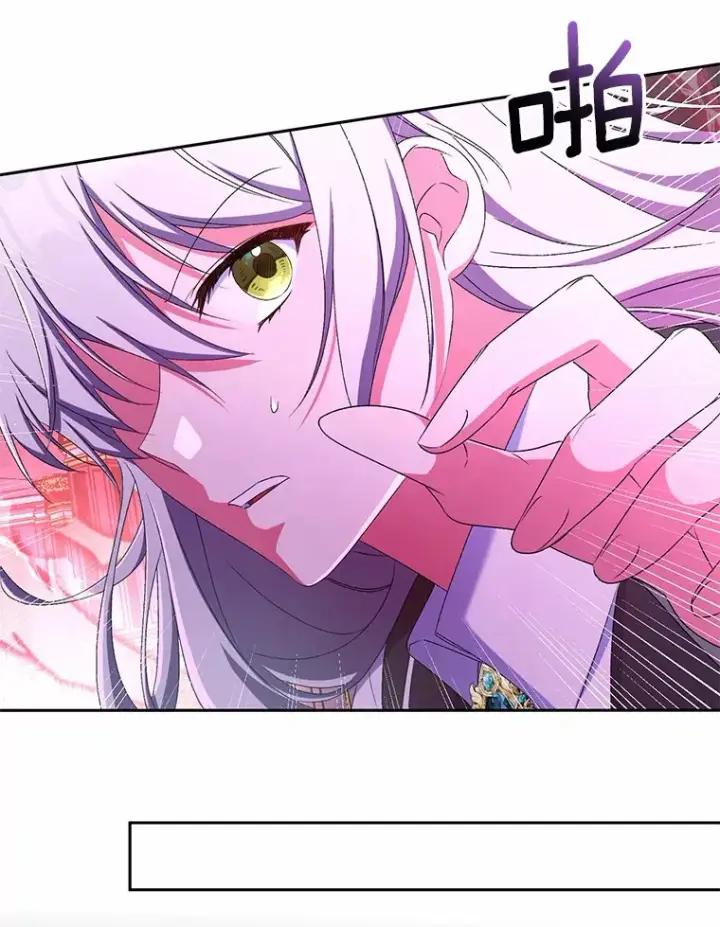 漫画《魔王的人偶管家》13.开始觉醒第92张图