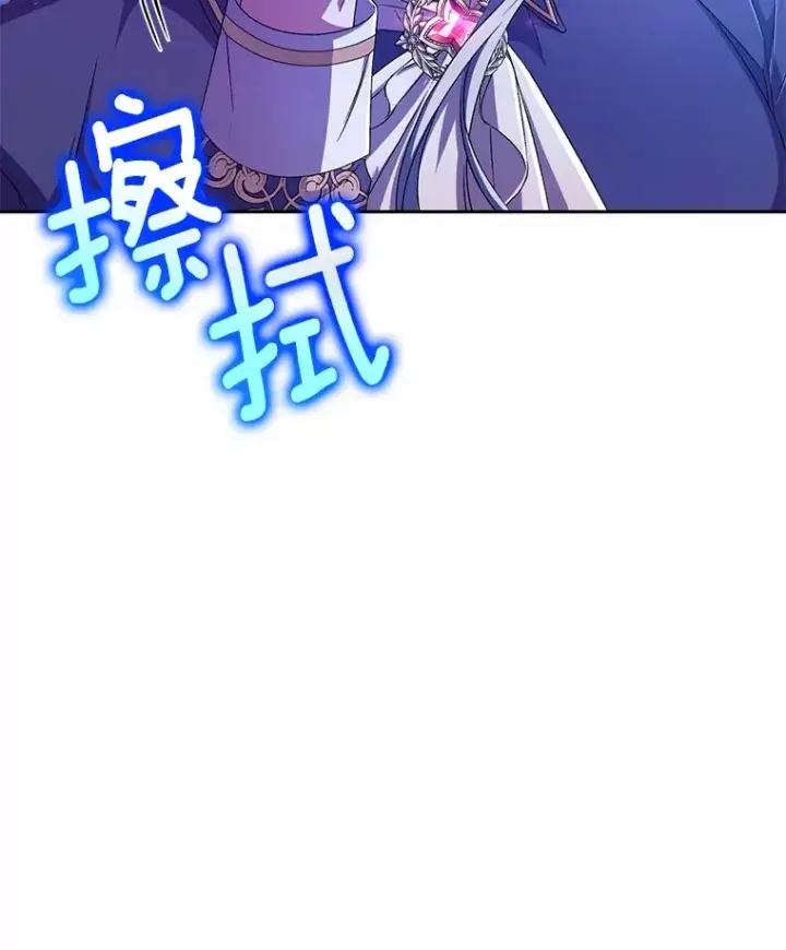 《魔王的人偶管家》14.你们是谁？图110