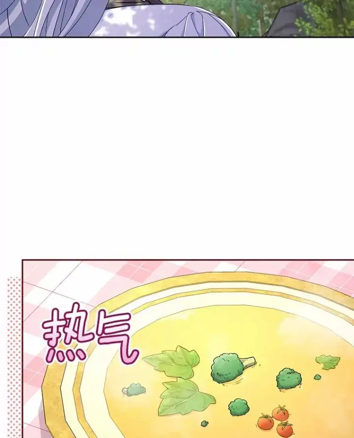 《魔王的人偶管家》14.你们是谁？图52