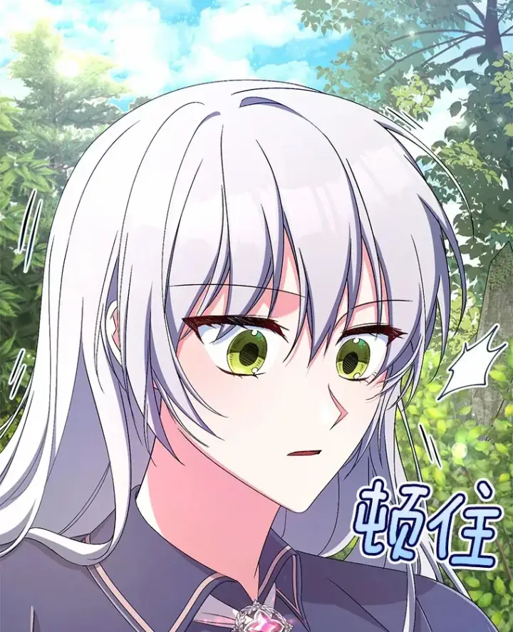《魔王的人偶管家》14.你们是谁？图69