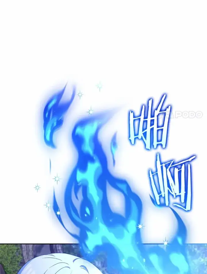 《魔王的人偶管家》14.你们是谁？图94