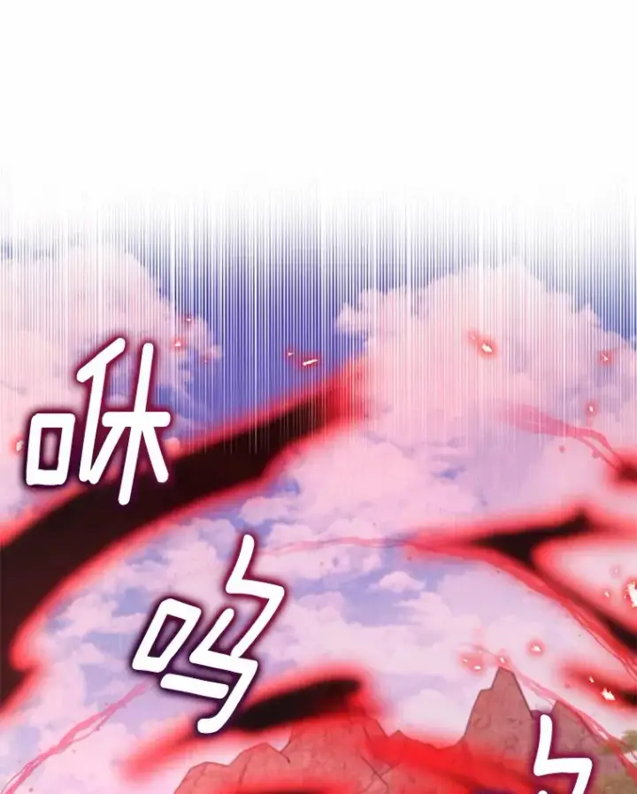 漫画《魔王的人偶管家》15.去查查她第107张图