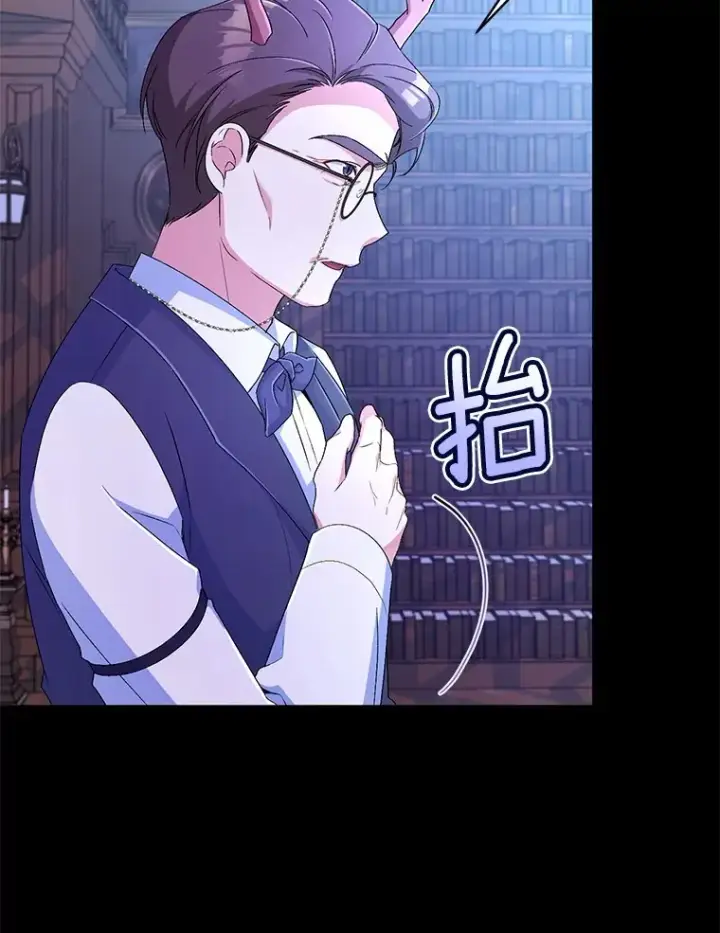 漫画《魔王的人偶管家》15.去查查她第27张图