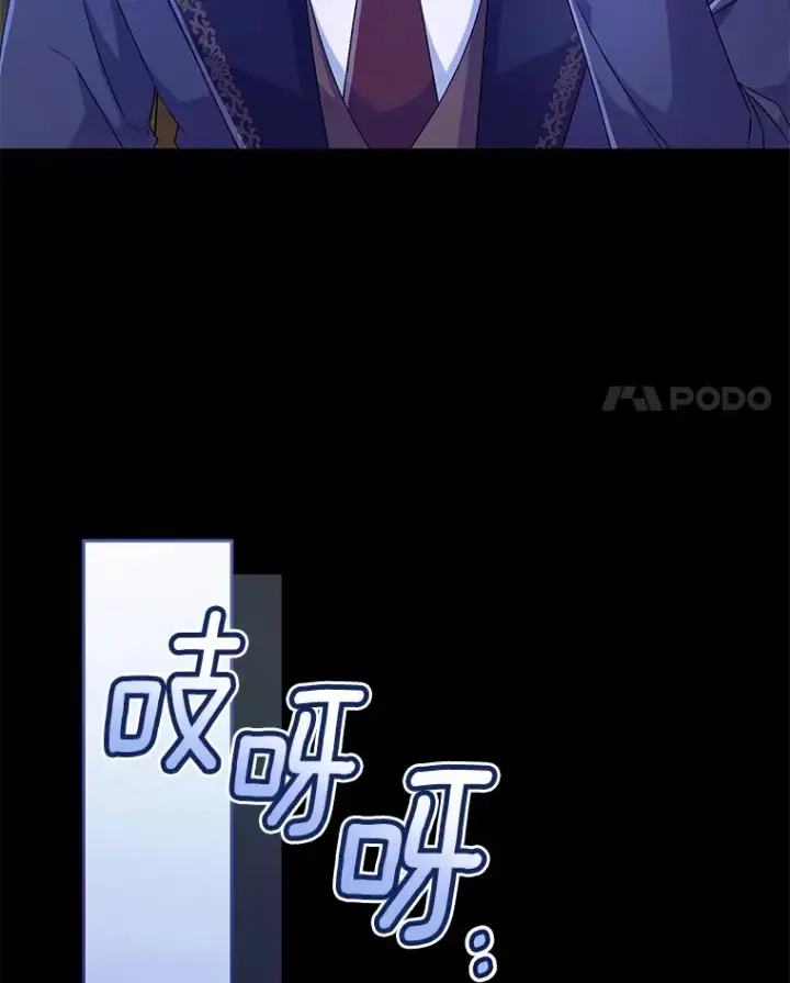 漫画《魔王的人偶管家》15.去查查她第4张图
