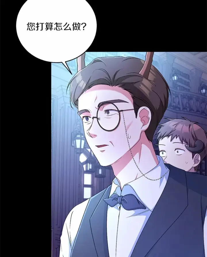 漫画《魔王的人偶管家》15.去查查她第47张图