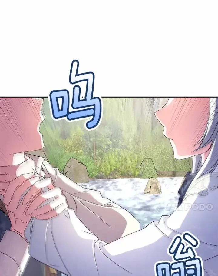 漫画《魔王的人偶管家》15.去查查她第75张图