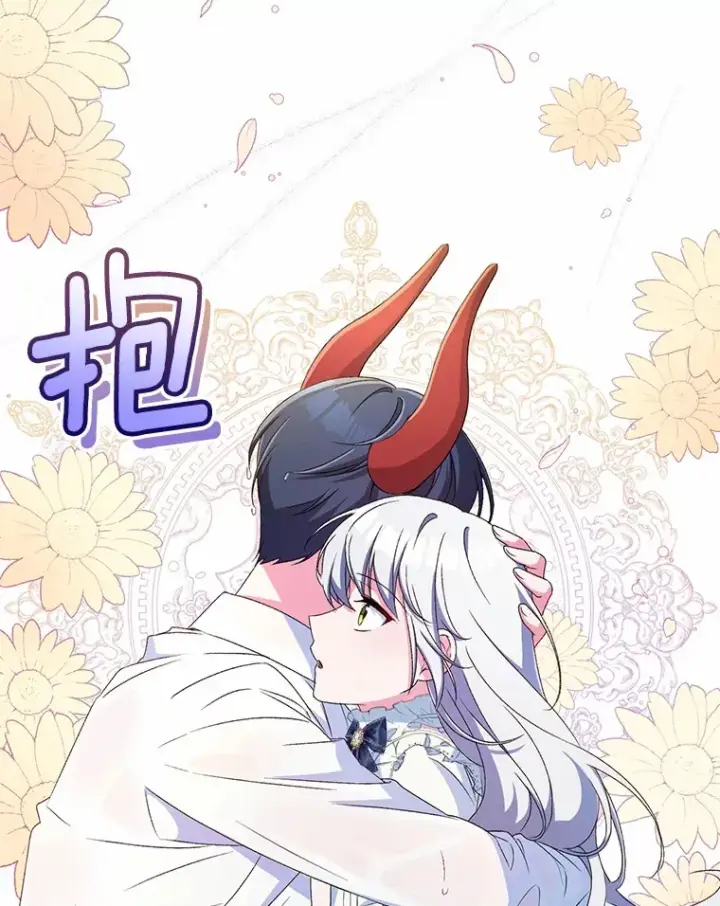 漫画《魔王的人偶管家》15.去查查她第91张图