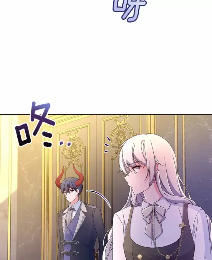 《魔王的人偶管家》16.什么是爱？图100