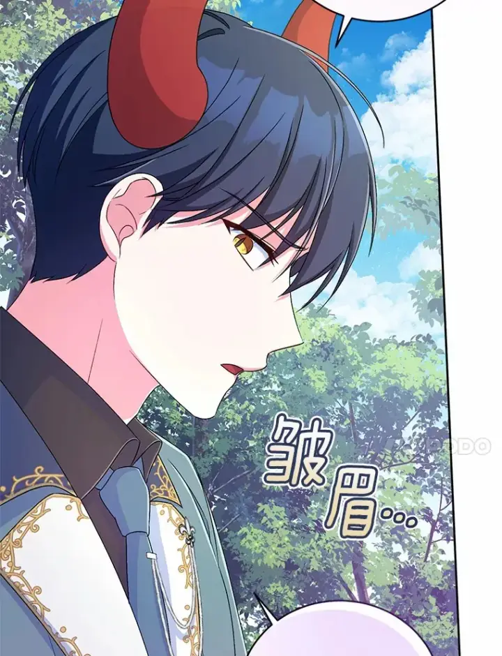 《魔王的人偶管家》16.什么是爱？图14