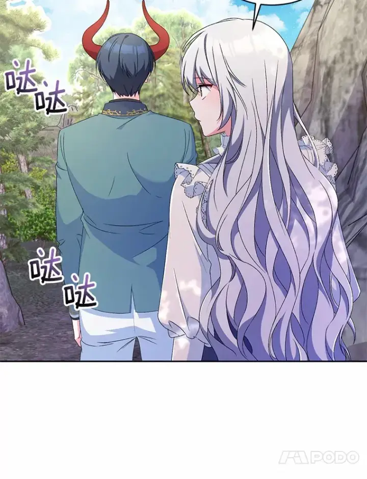 《魔王的人偶管家》16.什么是爱？图17