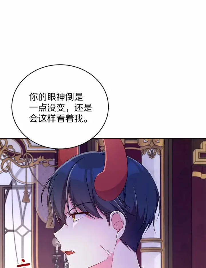 《魔王的人偶管家》16.什么是爱？图70