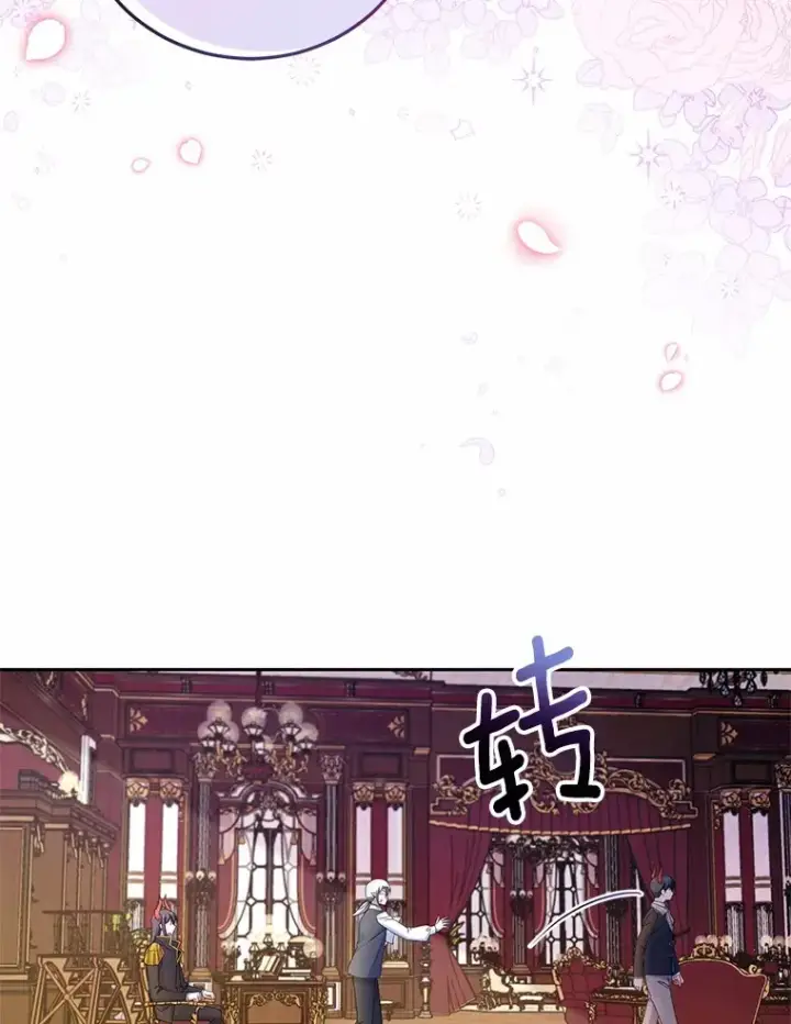 《魔王的人偶管家》16.什么是爱？图89