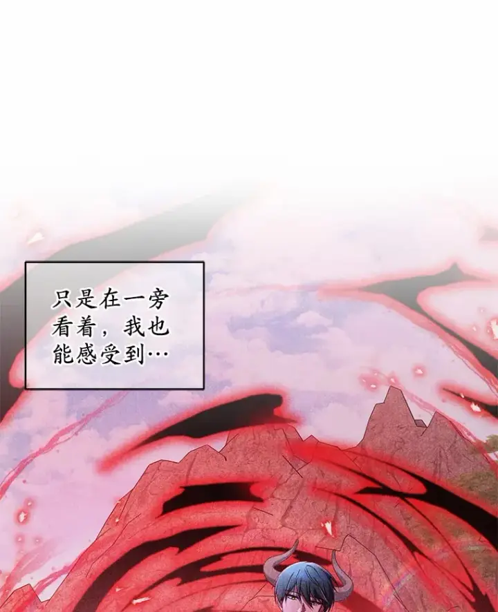 《魔王的人偶管家》16.什么是爱？图97