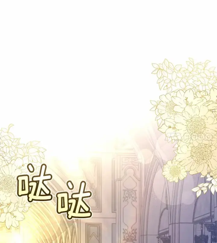 《魔王的人偶管家》17.不要离开我图35