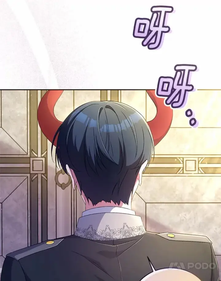 《魔王的人偶管家》17.不要离开我图45