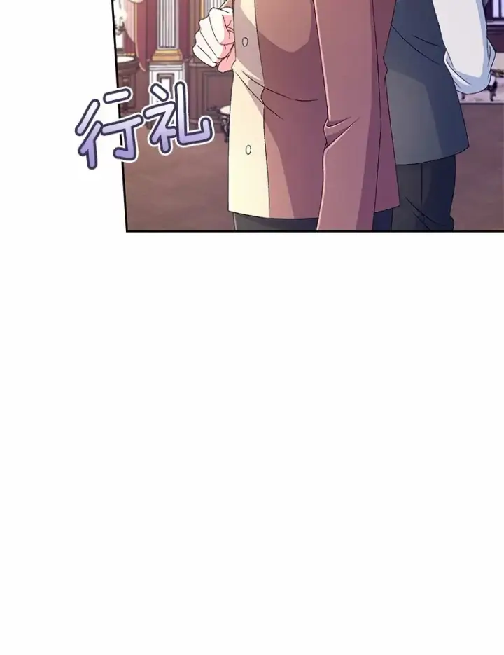 《魔王的人偶管家》17.不要离开我图74