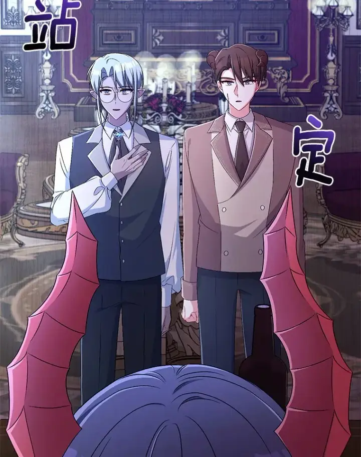 《魔王的人偶管家》18.灵魂誓约图107