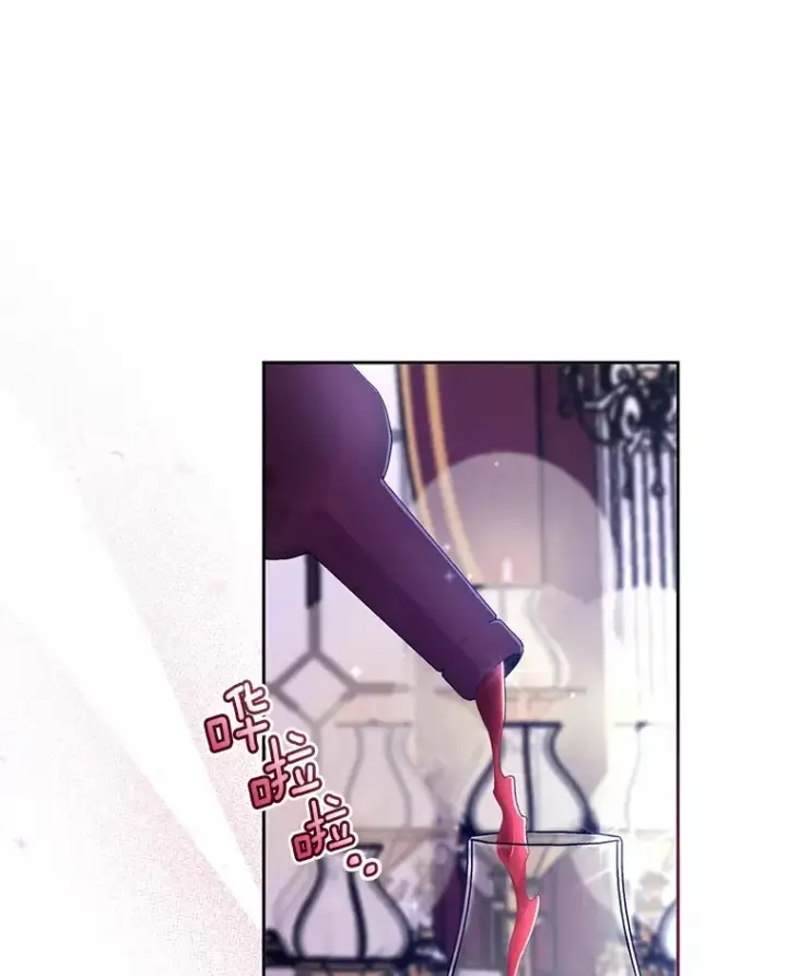 《魔王的人偶管家》18.灵魂誓约图119