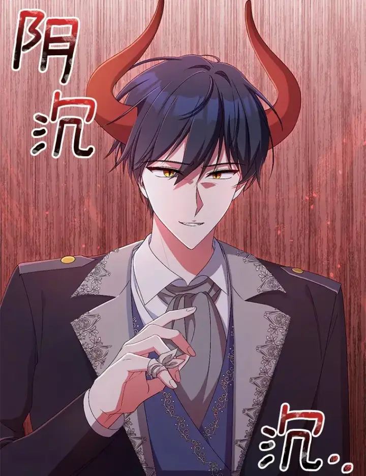 《魔王的人偶管家》18.灵魂誓约图13
