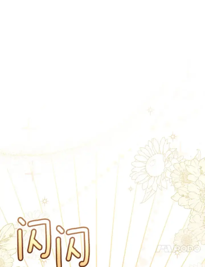 《魔王的人偶管家》18.灵魂誓约图23