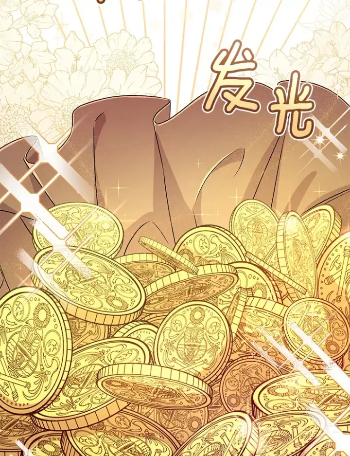 《魔王的人偶管家》18.灵魂誓约图24