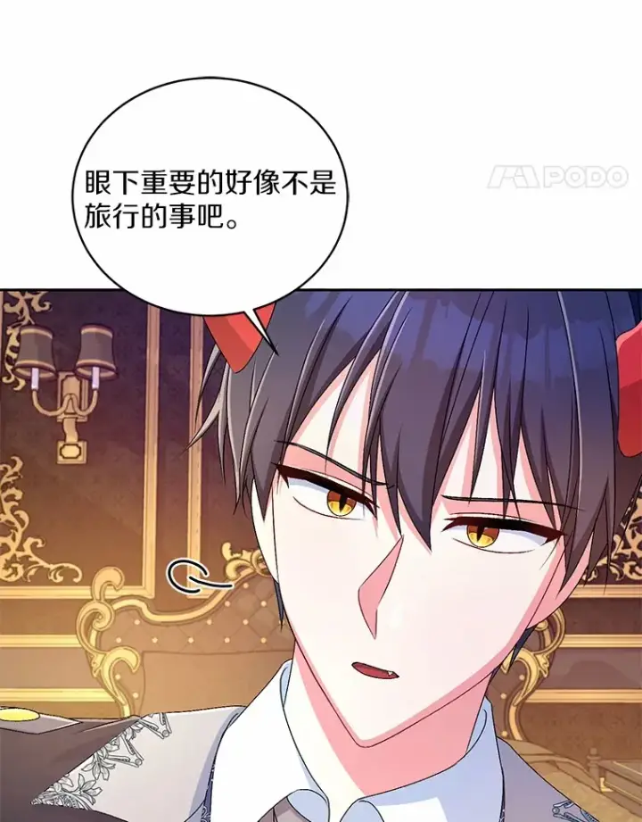 《魔王的人偶管家》18.灵魂誓约图27