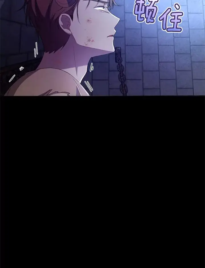 《魔王的人偶管家》18.灵魂誓约图47