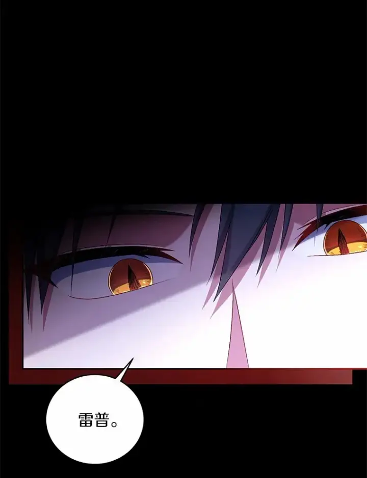 《魔王的人偶管家》18.灵魂誓约图50