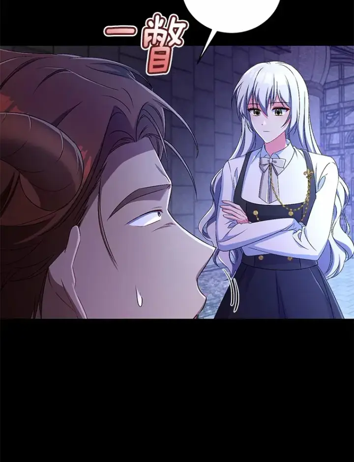 《魔王的人偶管家》18.灵魂誓约图53