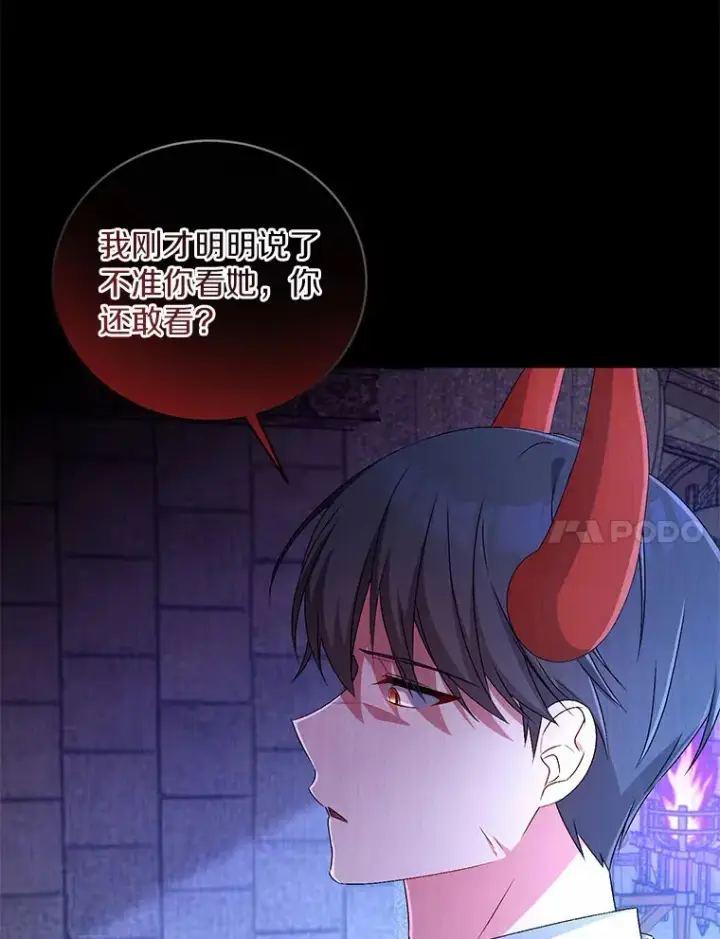 《魔王的人偶管家》18.灵魂誓约图54