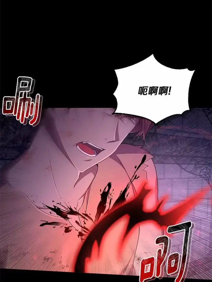 《魔王的人偶管家》18.灵魂誓约图56