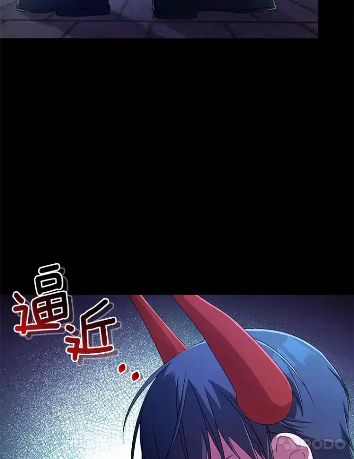 《魔王的人偶管家》18.灵魂誓约图73