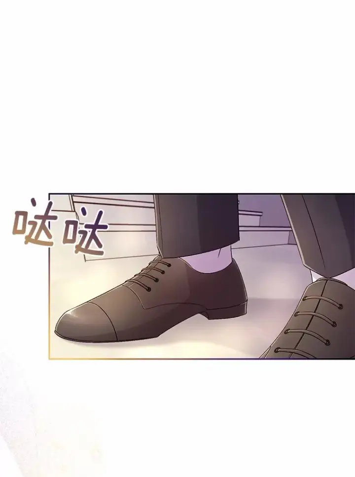 《魔王的人偶管家》19.您醉了图48