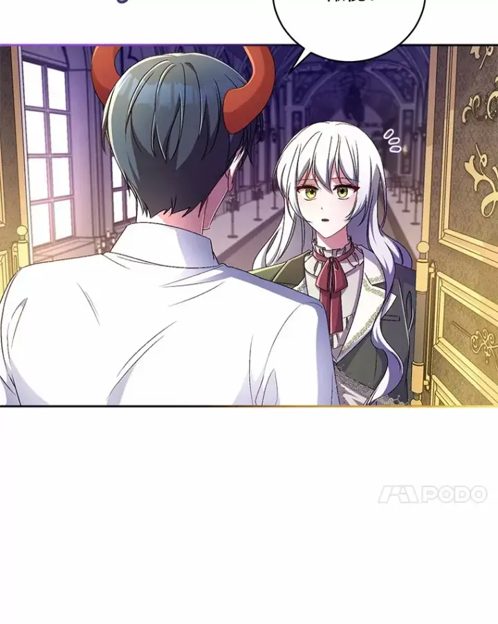 《魔王的人偶管家》19.您醉了图7