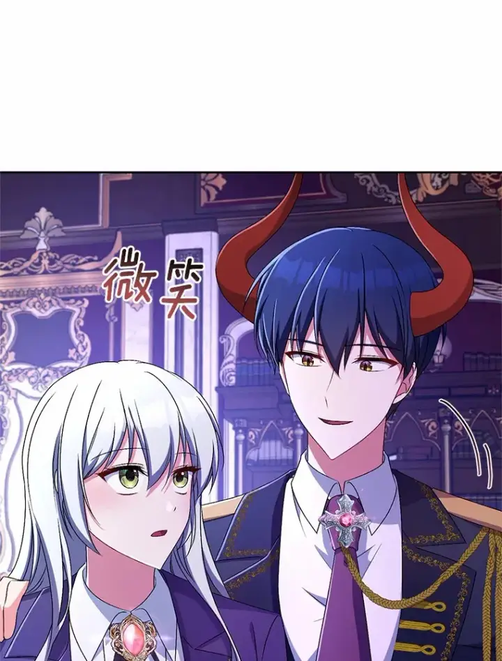 《魔王的人偶管家》20.礼物图111