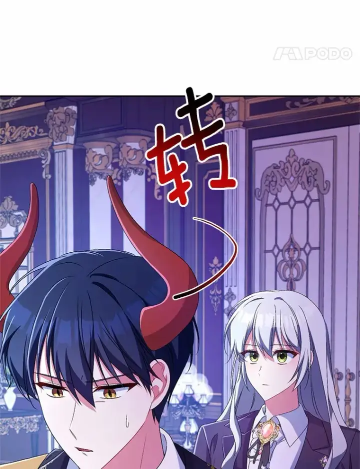 《魔王的人偶管家》20.礼物图27