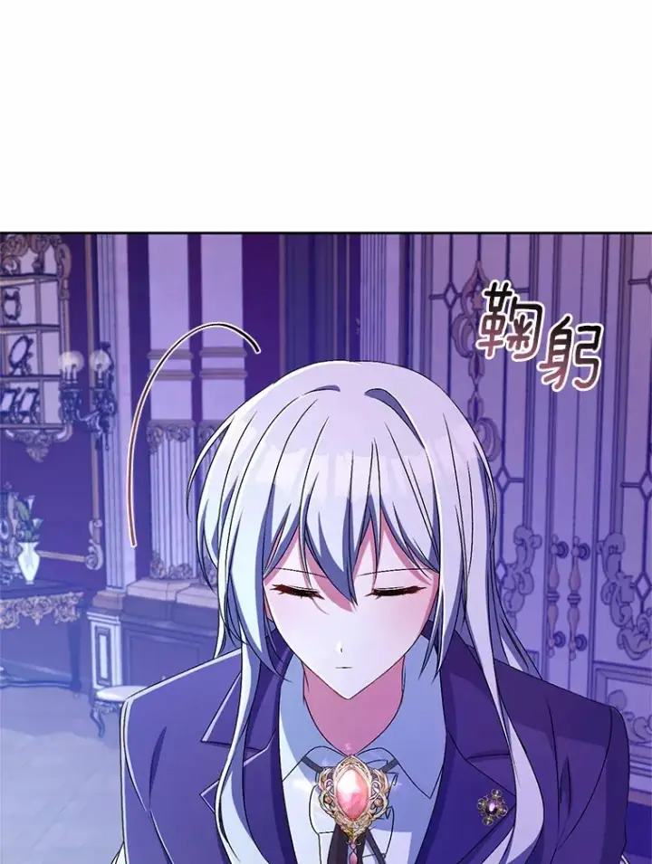 《魔王的人偶管家》20.礼物图34