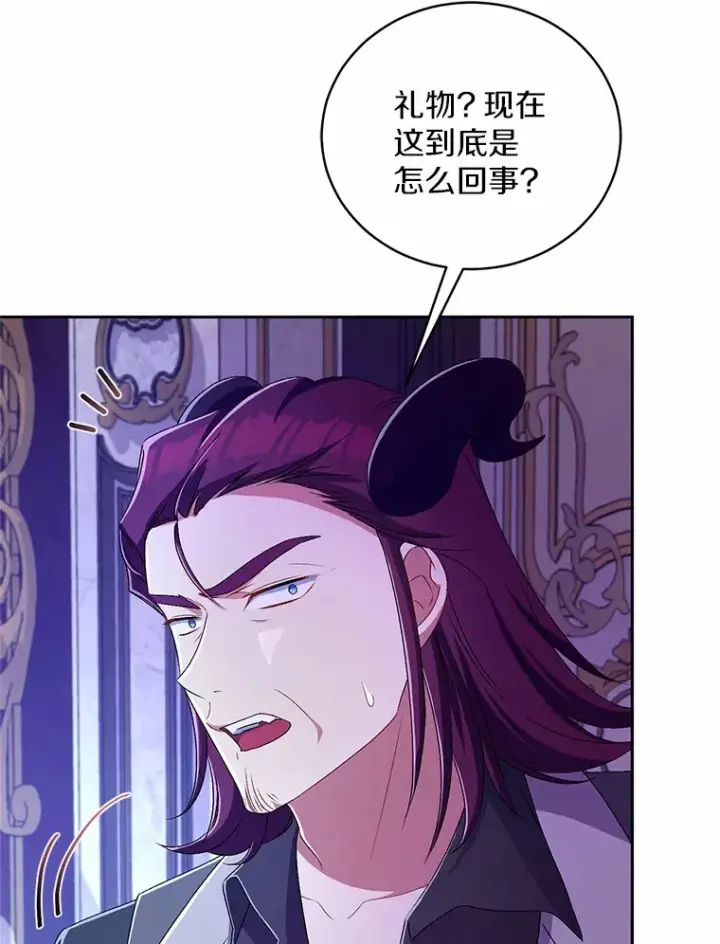 《魔王的人偶管家》20.礼物图82