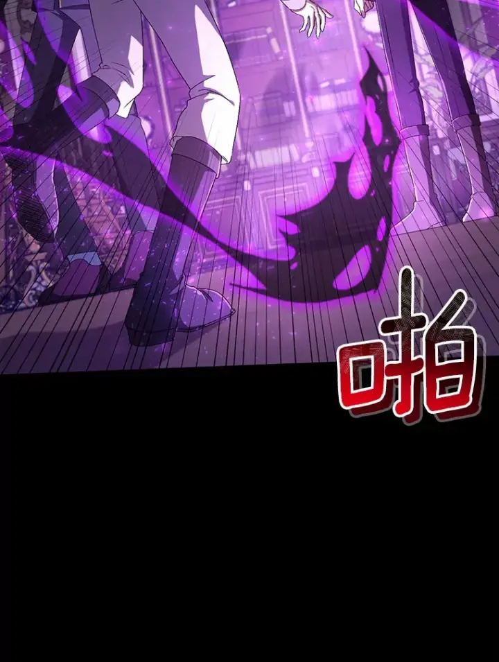 《魔王的人偶管家》20.礼物图95